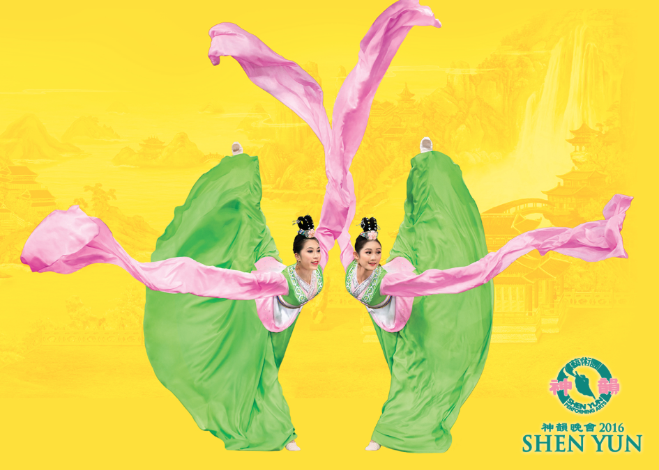 Shen Yun